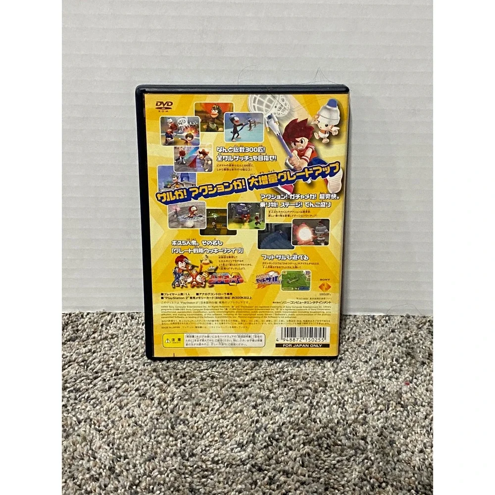 Video Game Japanese NTSC-J Ape Escape 2 Sony PS2 Black One Size Good